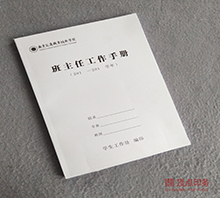 �����փ�ӡˢ